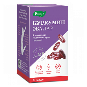 Фото Куркумин