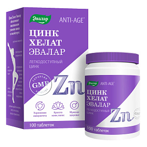 Фото Цинк Хелат