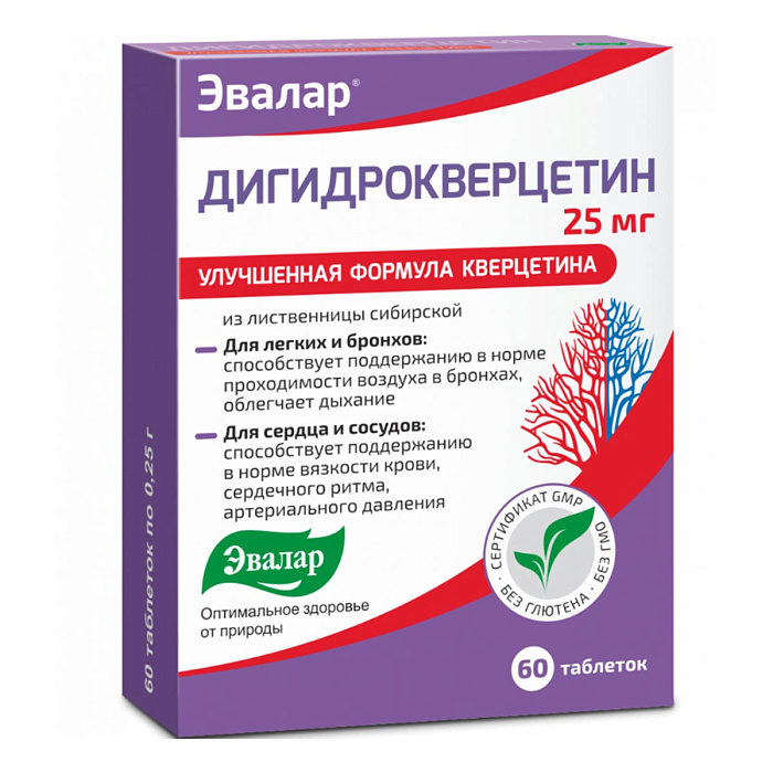 Дигидрокверцетин, таблетки, 60 шт.