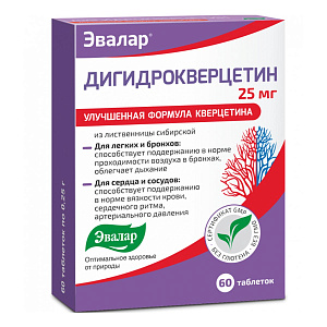 Фото Дигидрокверцетин