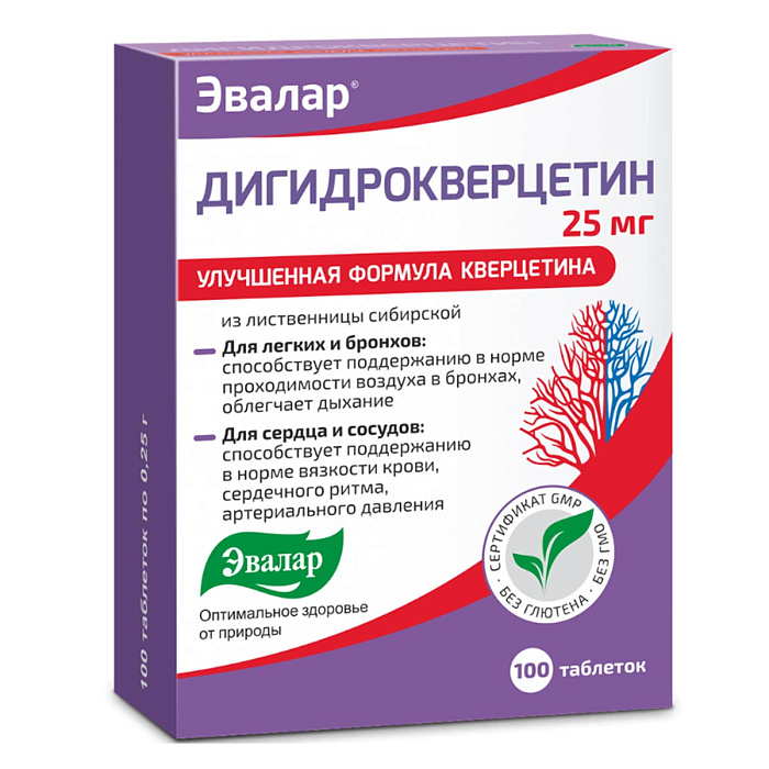 Дигидрокверцетин, таблетки, 100 шт.