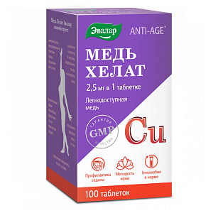 Фото Медь хелат