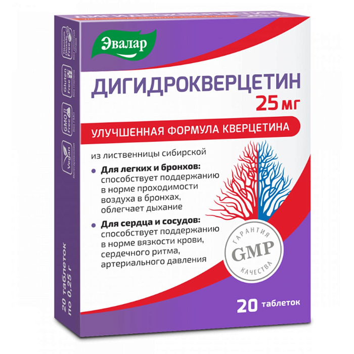 Дигидрокверцетин, таблетки, 20 шт.
