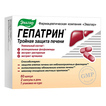 Гепатрин, капсулы, 60 шт.