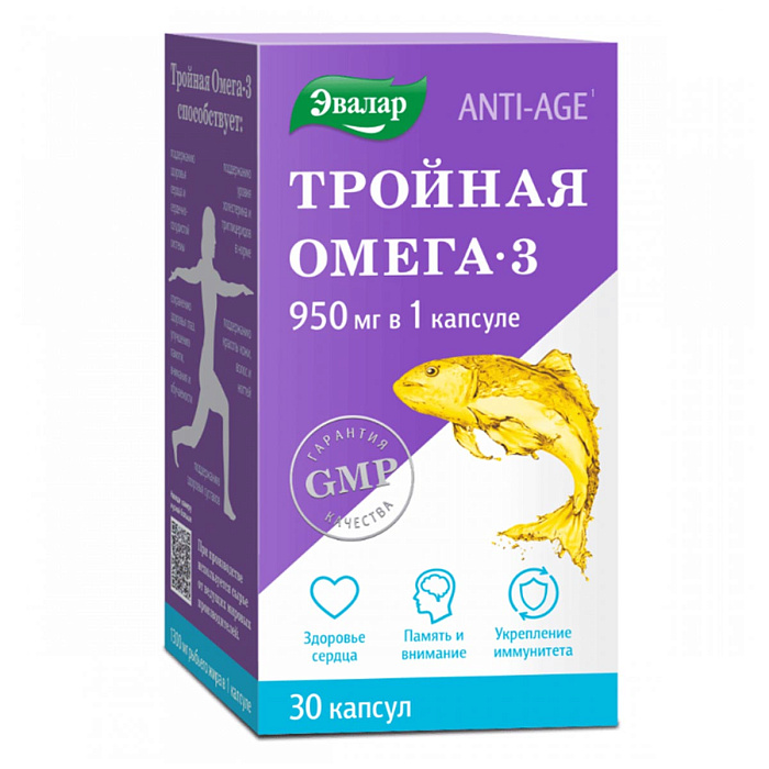 витамины омега 3