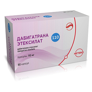 Фото Дабигатрана