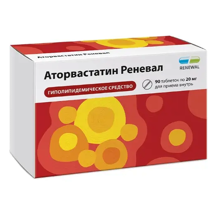 Аторвастатин Реневал, таблетки покрыт. плен. об. 20 мг, 90 шт. 