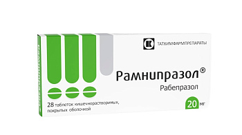 Рабепразол