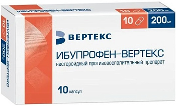 Ибупрофен-Вертекс, капсулы 200 мг, 10 шт. 
