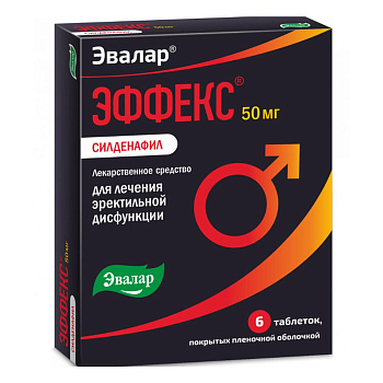 Эффекс Силденафил, таблетки покрыт. плен. об. 50 мг, 6 шт. 