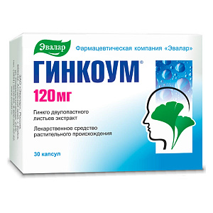 Фото Гинкоум