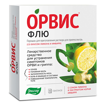 Орвис Флю, порошок лимонно-имбирный 500 мг+25мг+200мг, 10 пакетиков 