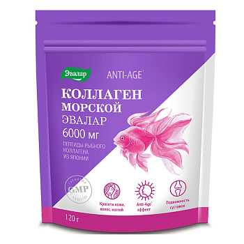 Коллаген морской, порошок 6000 мг 120 г, 1 шт.