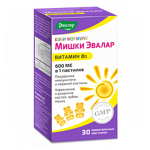 Фото витамин D3