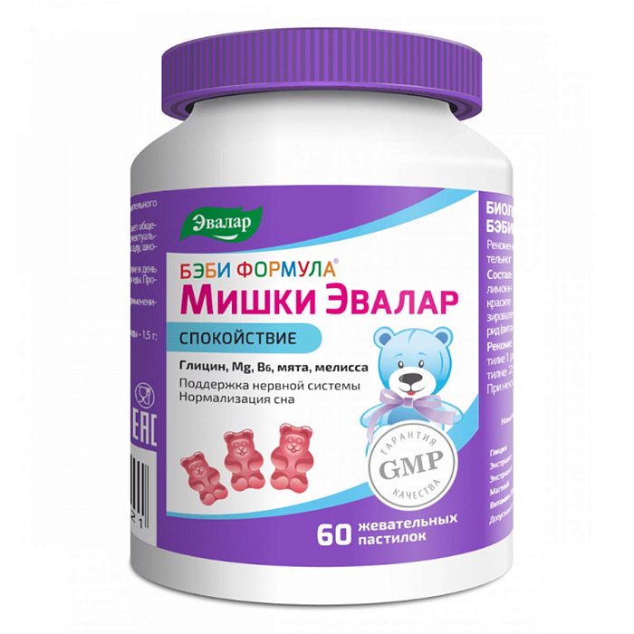 Бэби Формула Мишки Спокойствие, пастилки жевательные, 60 шт.