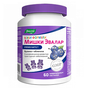 Фото Бэби Формула Мишки Иммунитет