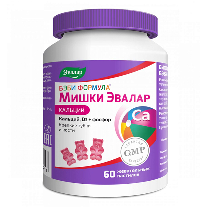 Бэби Формула Мишки Кальций, пастилки жевательные, 60 шт.