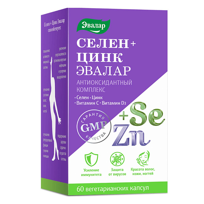 Селен+Цинк Эвалар, капсулы 0.75 г, 60 шт.