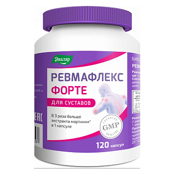 Ревмафлекс форте, капсулы 0,65 г, 120 шт.