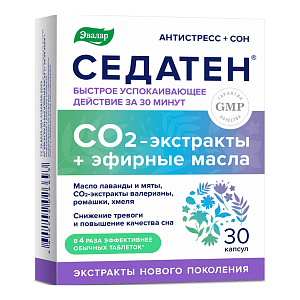 Фото Седатен