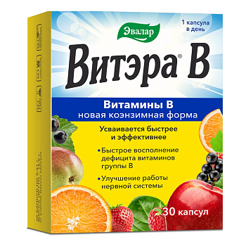 Витэра В, капсулы 0.51 г, 30 шт.
