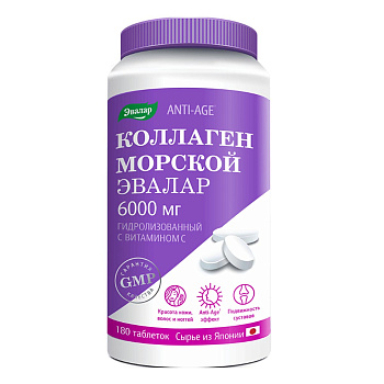 Коллаген морской Эвалар 6000 мг, таблетки покрыт. плен. об. 1,2 г, 180 шт.