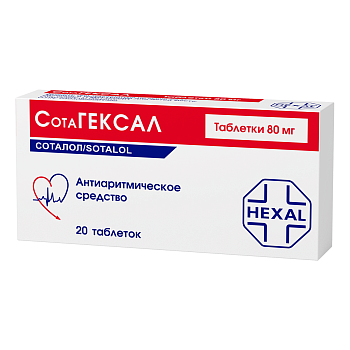 СотаГексал, таблетки 80 мг, 20 шт. 
