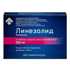 Фото Линезолид