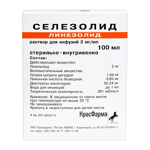 Фото Селезолид