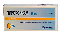 Фото Пироксикам, капсулы, 10 мг, 20 шт.