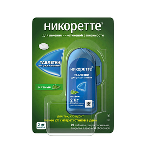 Фото Никотин