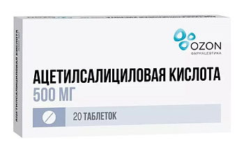Ацетилсалициловая кислота, таблетки, 500 мг, 20 шт. 