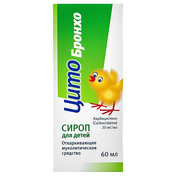 Цитобронхо, сироп 20 мг/мл, флакон+мерный стакан, 60 мл 