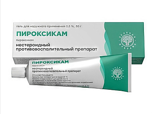Фото Пироксикам