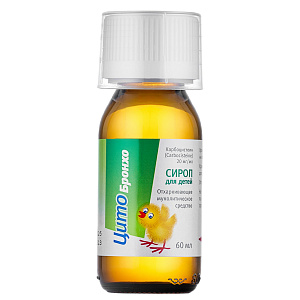 Фото Цитобронхо