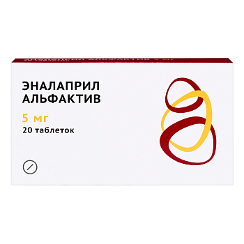 Эналаприл Альфактив, таблетки 5 мг, 20 шт. 