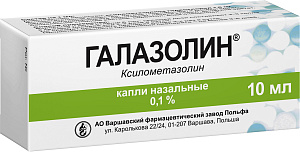 Фото Галазолин