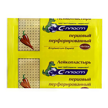 Лейкопластырь перцовый 10 см х 15 см (с перфорацией)