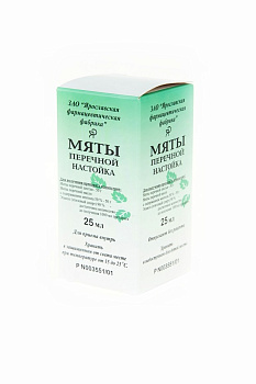 Мята перечная настойка, флакон, 25 мл 