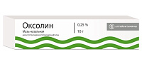 Фото Гепарин, мазь для наружного применения 25 г