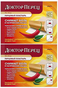 Фото Доктор Перец