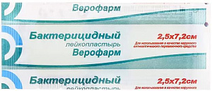 Фото Лейкопластырь бактерицидный