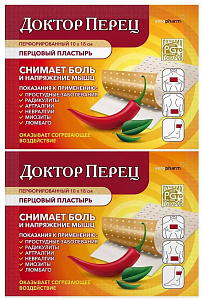 Фото Доктор Перец