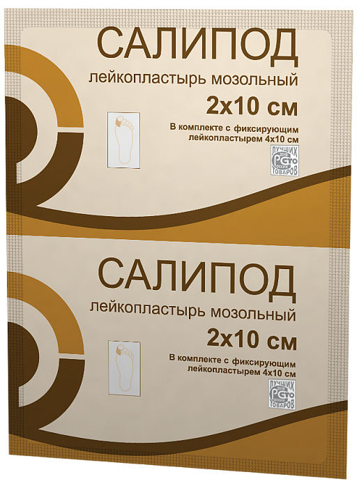 Лейкопластырь мозольный Салипод, 2 см х 10 см