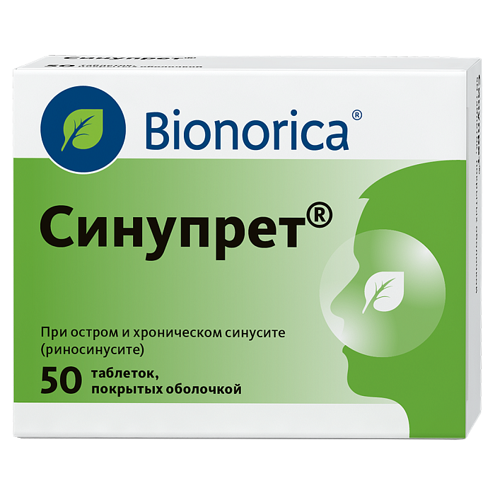 Синупрет, таблетки покрытые оболочкой, 50 шт. 