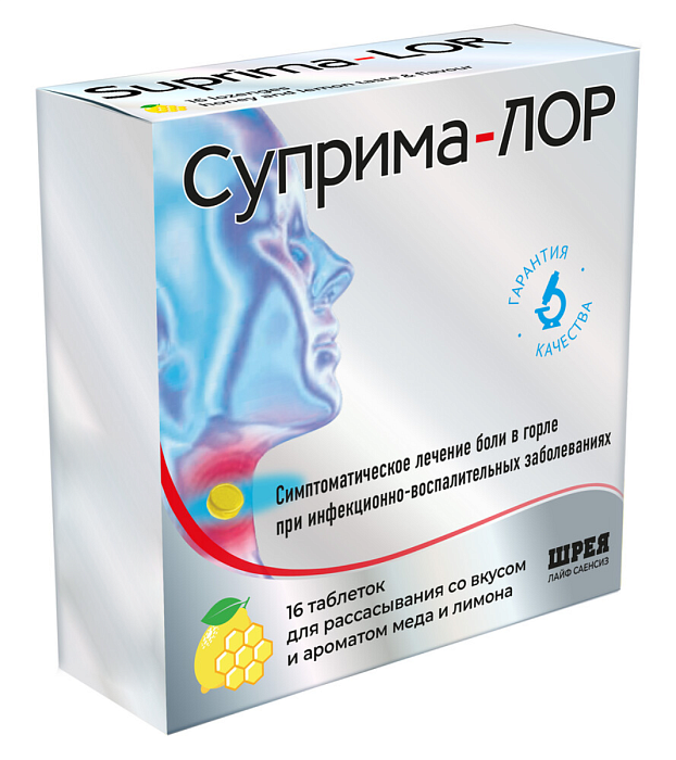 Суприма-Лор, таблетки для рассасывания (мед-лимон), 16 шт. 