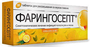 Фото Амбазон