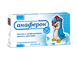 Фото Анаферон