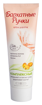 Бархатные ручки, комплексный крем для рук и ногтей, 80 мл