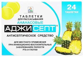 Аджисепт, таблетки для рассасывания (ананас), 24 шт. 